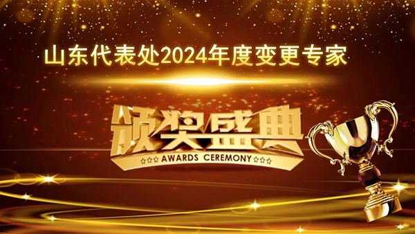 20250609095859_59011 龙八- long8(国际)唯一官方网站