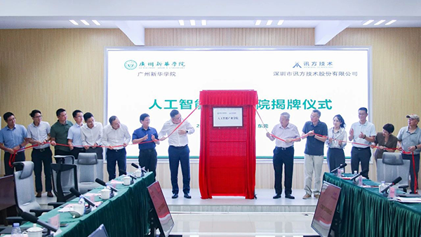 龙八- long8(国际)唯一官方网站