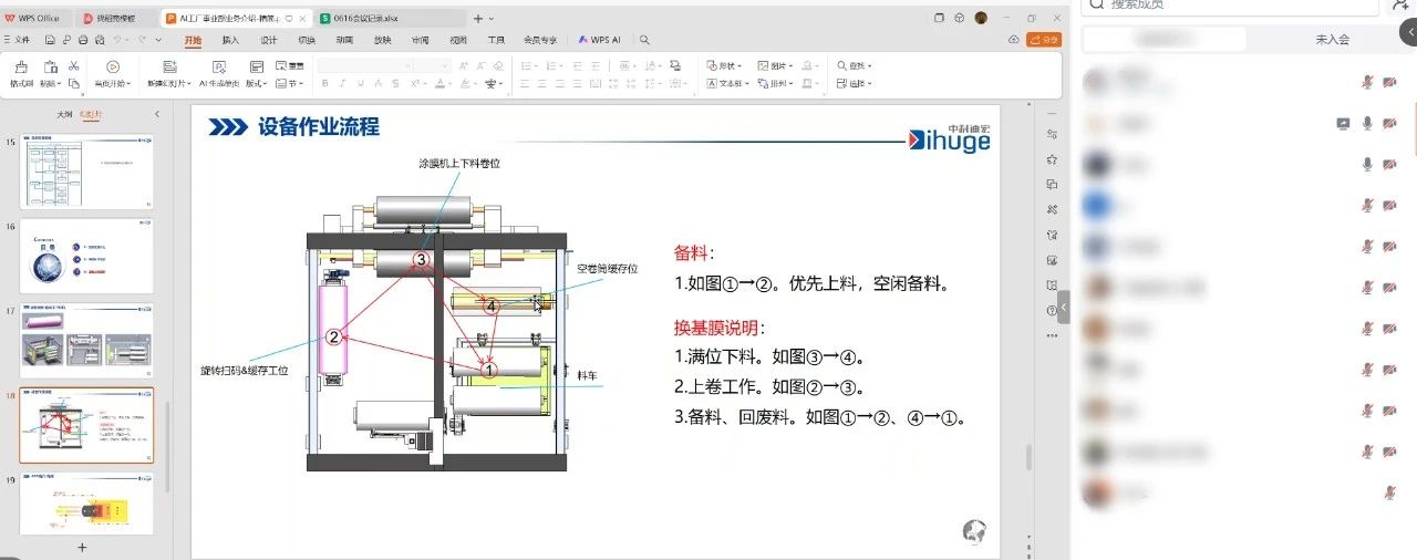 20250623112722_53713 龙八- long8(国际)唯一官方网站