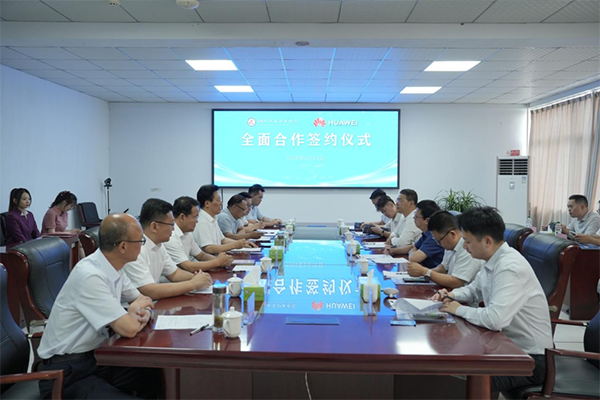 20250627163627_89955 龙八- long8(国际)唯一官方网站
