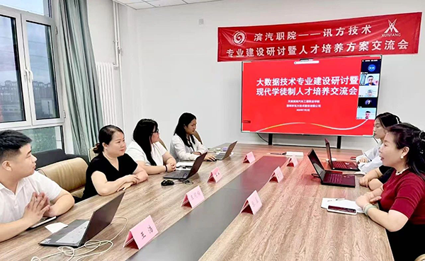 20250707113623_29349 龙八- long8(国际)唯一官方网站