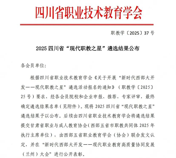 20250804152427_37058 龙八- long8(国际)唯一官方网站