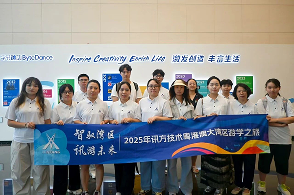 20250805155649_31708 龙八- long8(国际)唯一官方网站