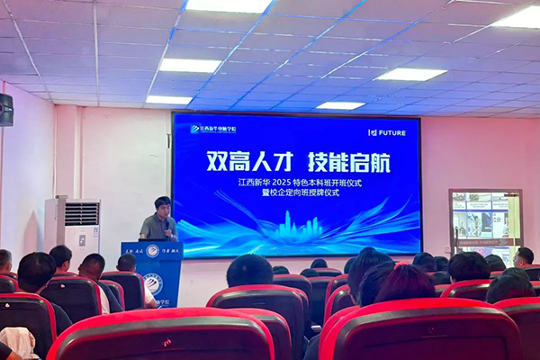 20250815143435_78944 龙八- long8(国际)唯一官方网站
