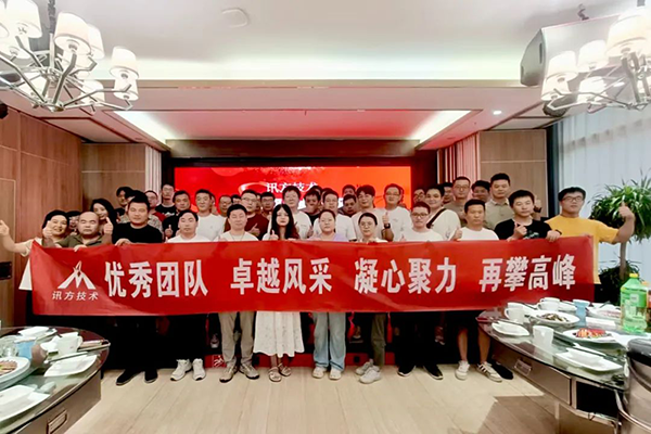 20250825143240_22699 龙八- long8(国际)唯一官方网站