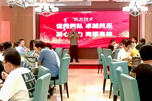 20250825143255_57165 龙八- long8(国际)唯一官方网站