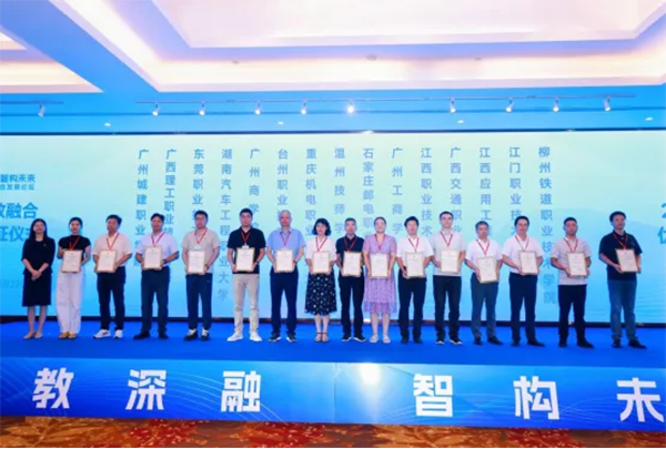20250903144735_91616 龙八- long8(国际)唯一官方网站