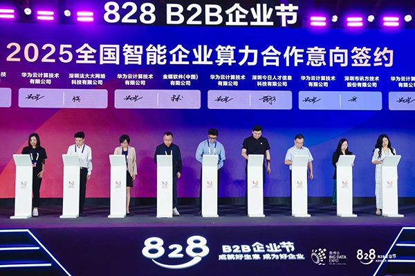 20250905102729_92376 龙八- long8(国际)唯一官方网站
