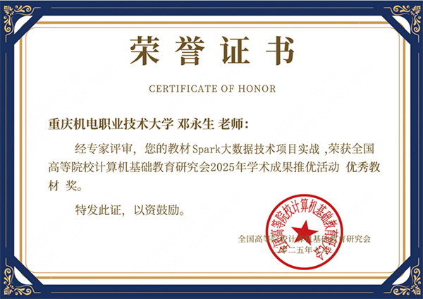 20250905140824_86147 龙八- long8(国际)唯一官方网站