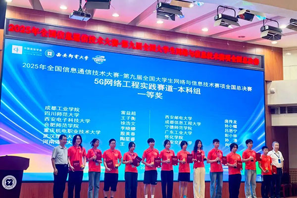 20250910112837_95010 龙八- long8(国际)唯一官方网站
