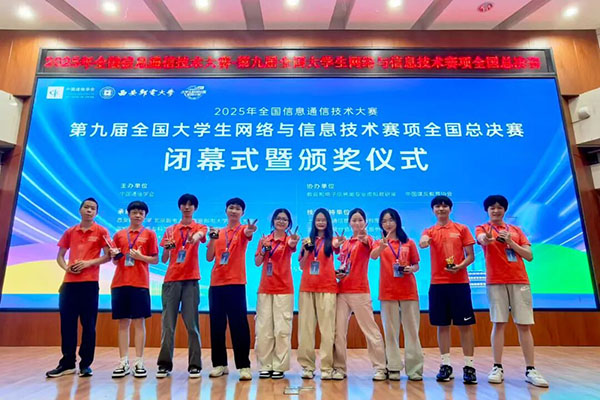 20250910112852_40174 龙八- long8(国际)唯一官方网站