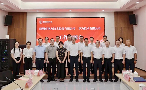 20250916112942_16462 龙八- long8(国际)唯一官方网站