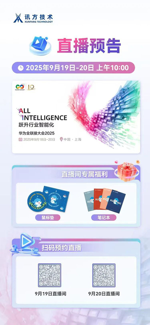 20250917103743_17134 龙八- long8(国际)唯一官方网站