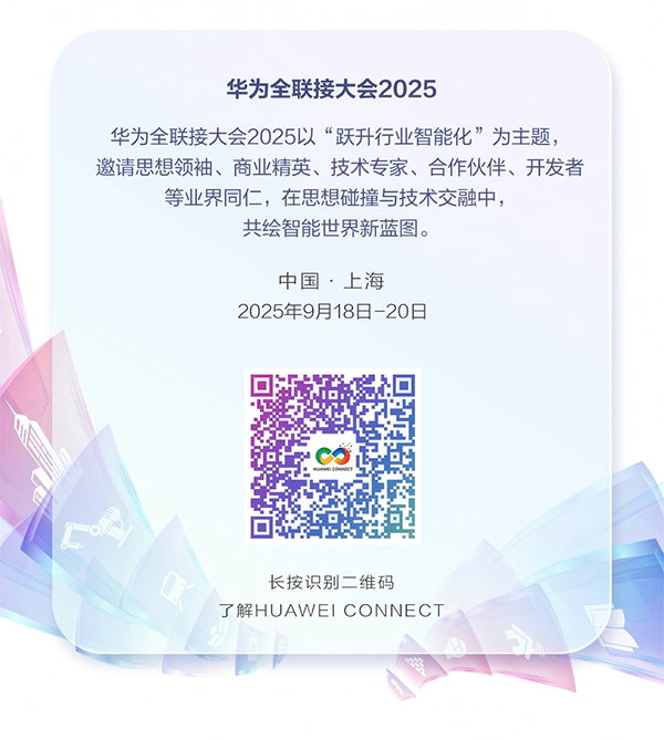 20250917103928_68704 龙八- long8(国际)唯一官方网站