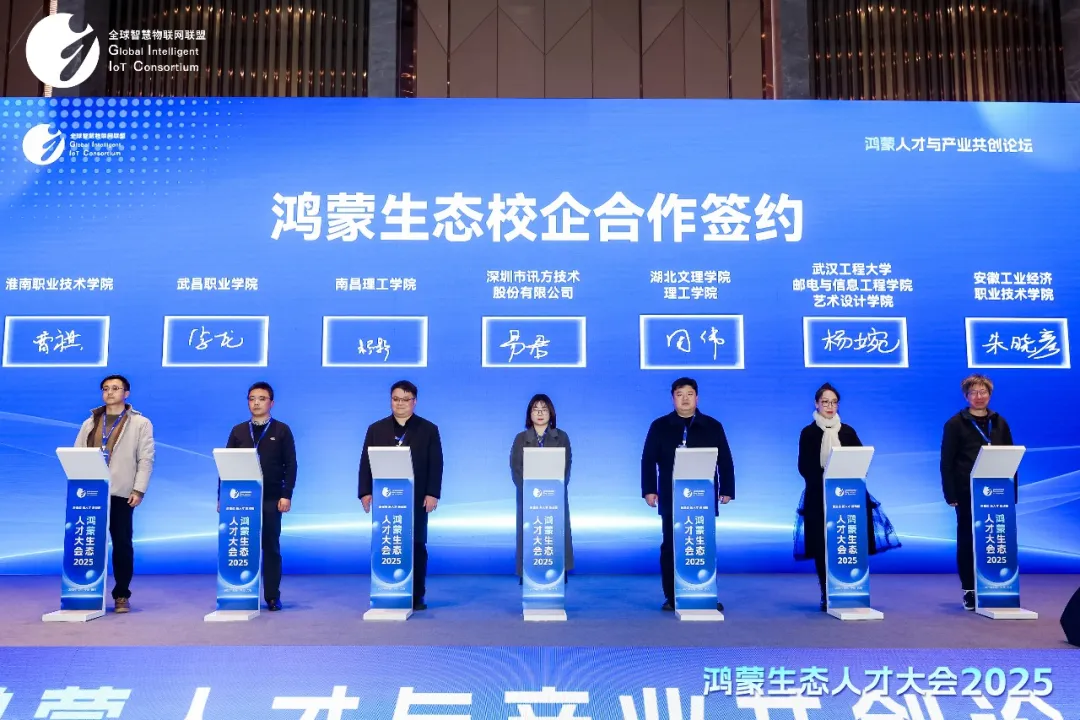20251231173322_73911 龙八- long8(国际)唯一官方网站