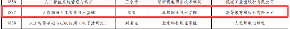 20260206101706_61683 龙八- long8(国际)唯一官方网站