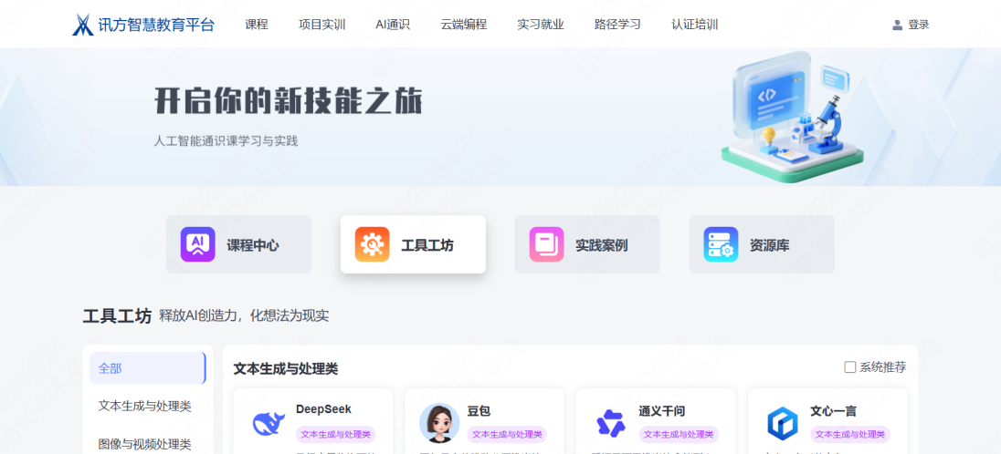 20260515092150_61705 龙八- long8(国际)唯一官方网站