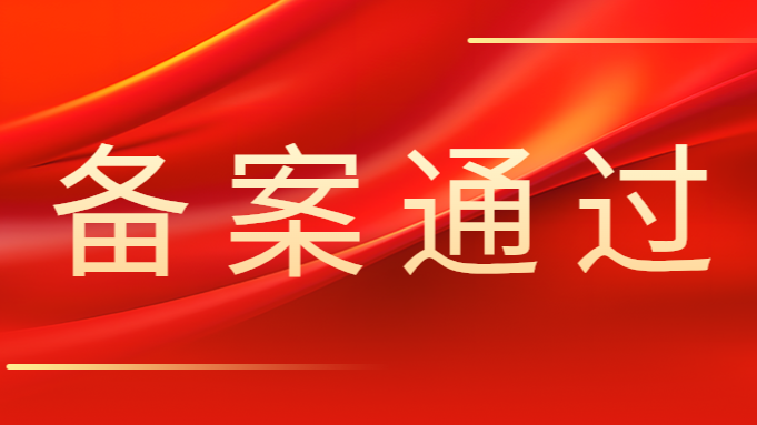 龙八- long8(国际)唯一官方网站