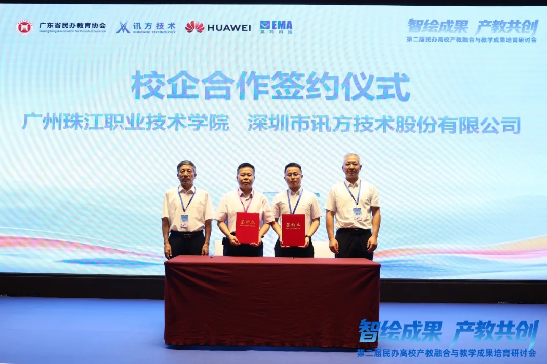 20260708151405_53766 龙八- long8(国际)唯一官方网站